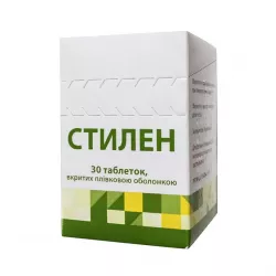Стилен таб. (Стиллен) 60мг №30 фото